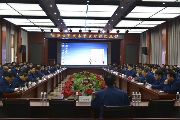 ��˾���_�ɱ����팦(du��)��(bi��o)������(hu��)