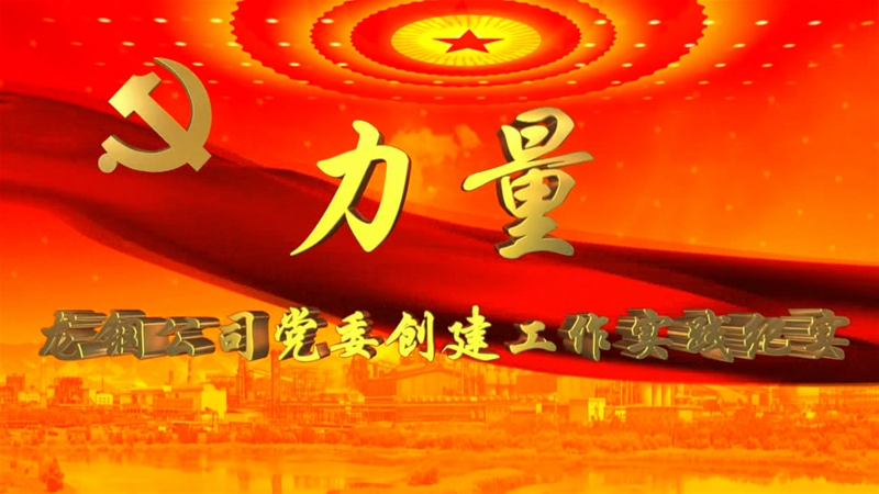 ��������������䓹�˾�hί��(chu��ng)���������`�o��