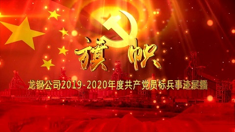 ����á�������䓹�˾2019-2020��ȹ��a(ch��n)�h�T�˱����Eչ��