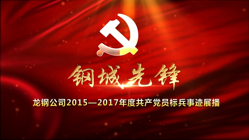 ��䓹�˾2015��2017��ȹ��a(ch��n)�h�T�˱����Eչ��
