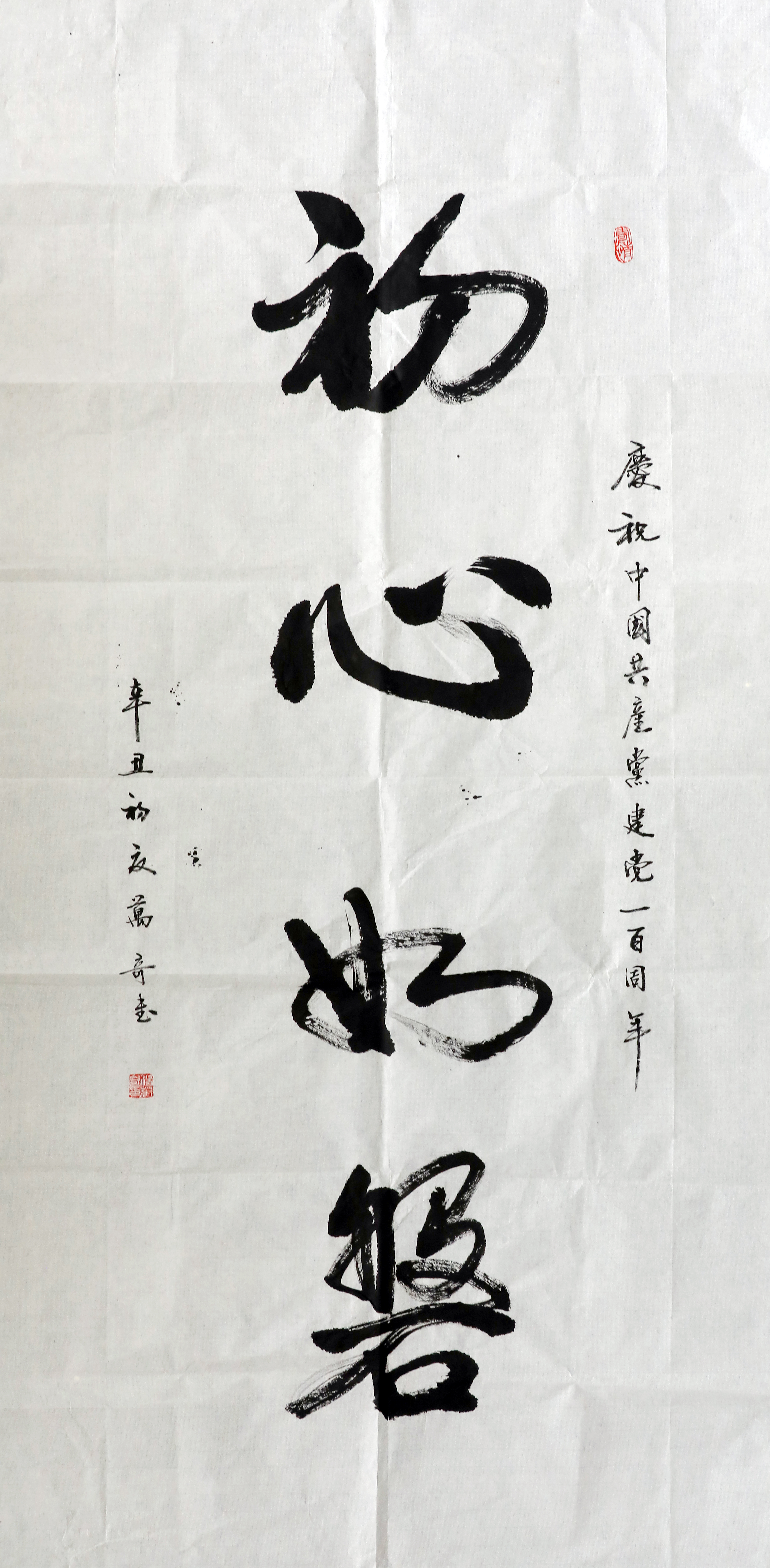 ��(ch��)�\(y��n)����-���f(w��n)��-��������