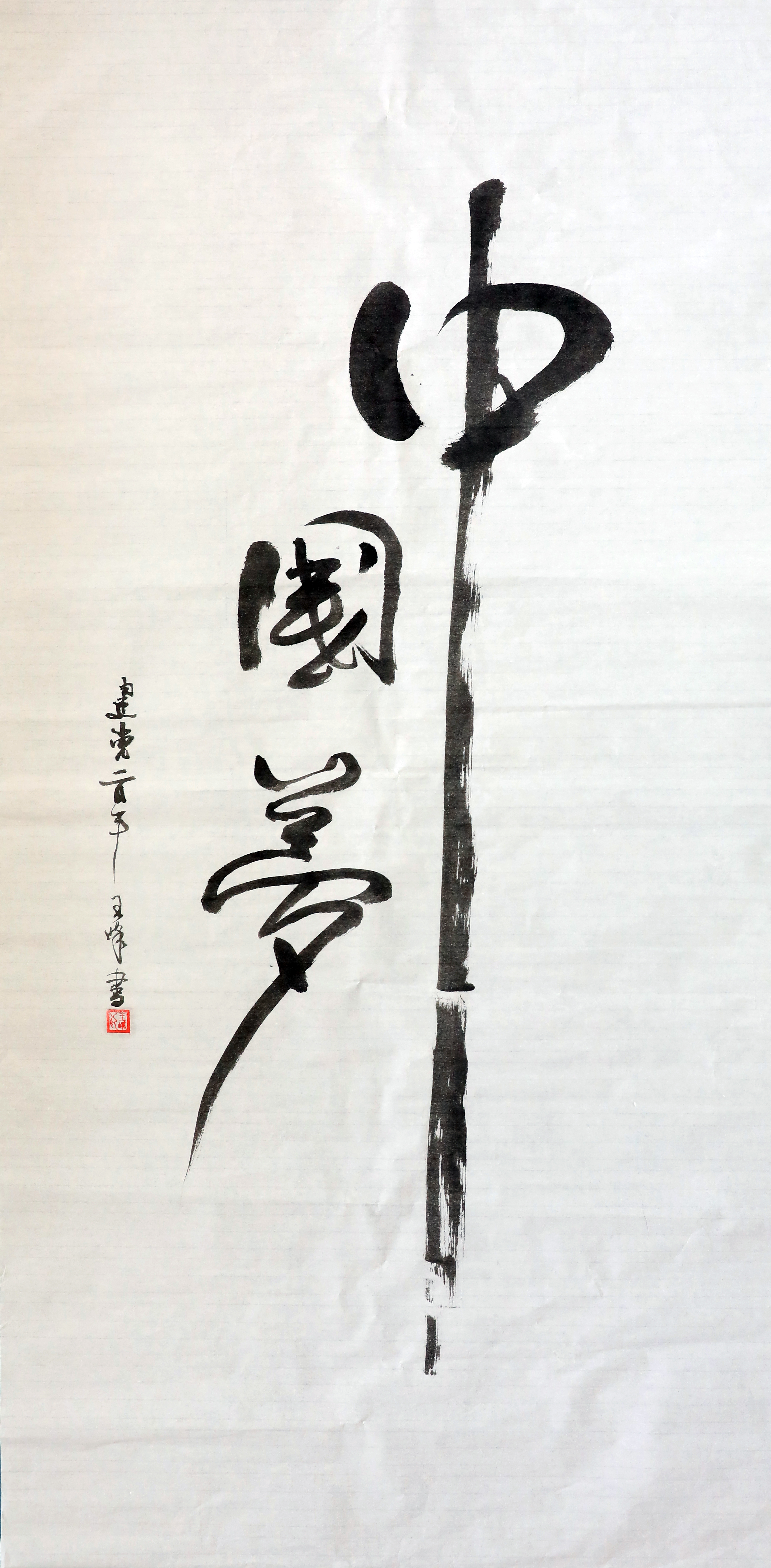 ܈䓏S-����-�Ї���