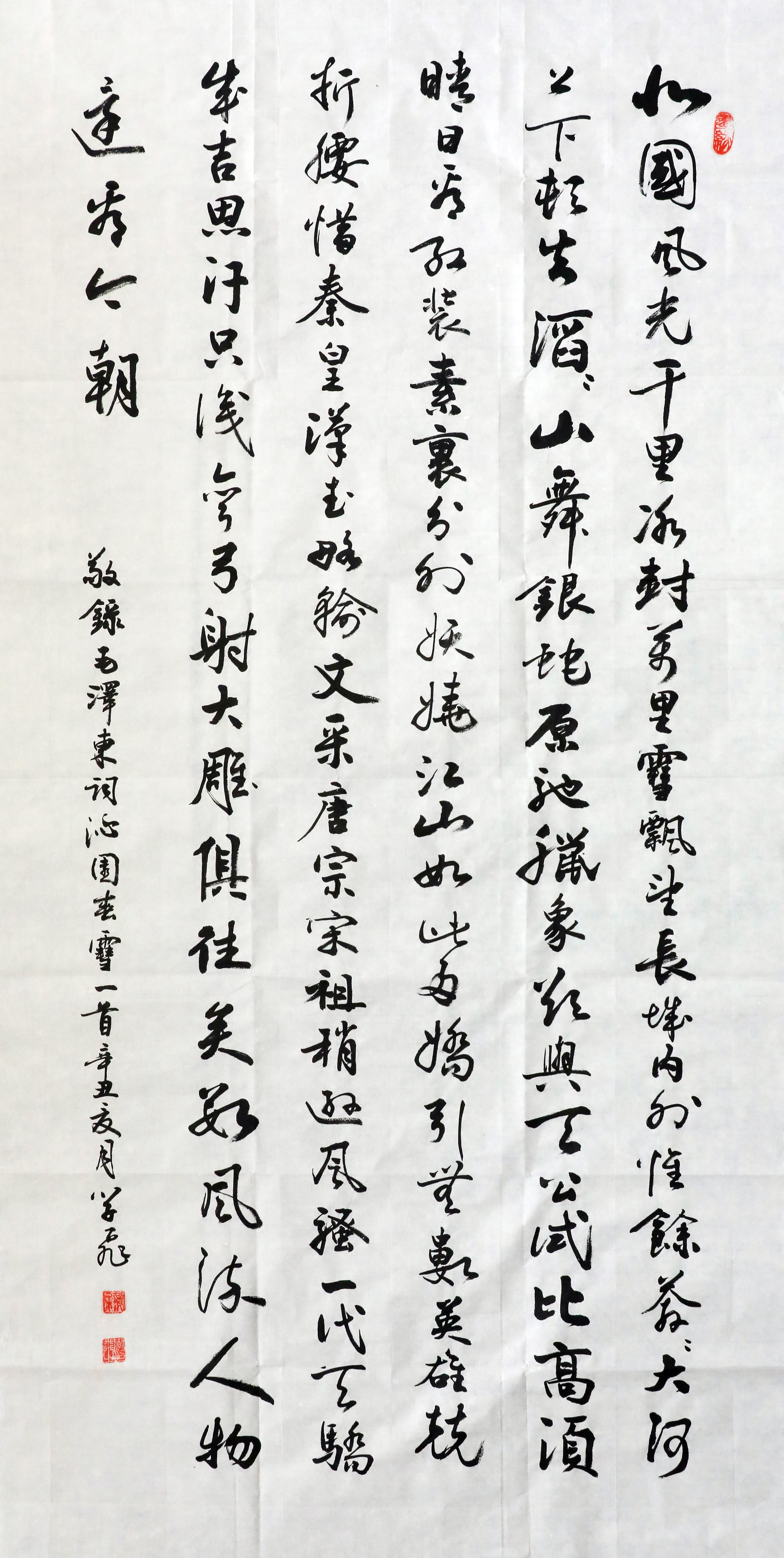 Ʒ�ƠI�N��-�Z�W�w-�߈@����ѩ