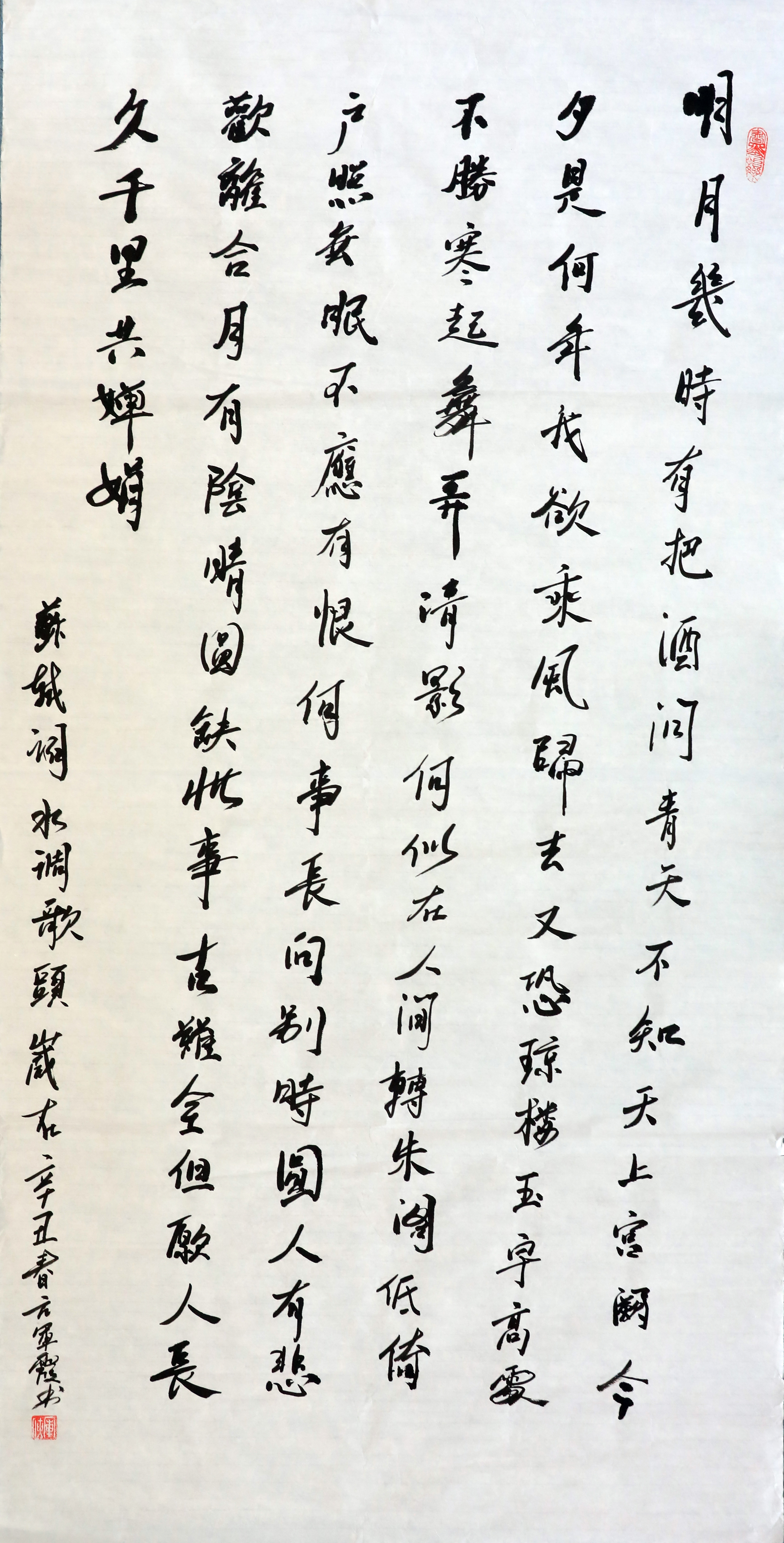 ���F�S-��܊�b-ˮ�{(di��o)���^