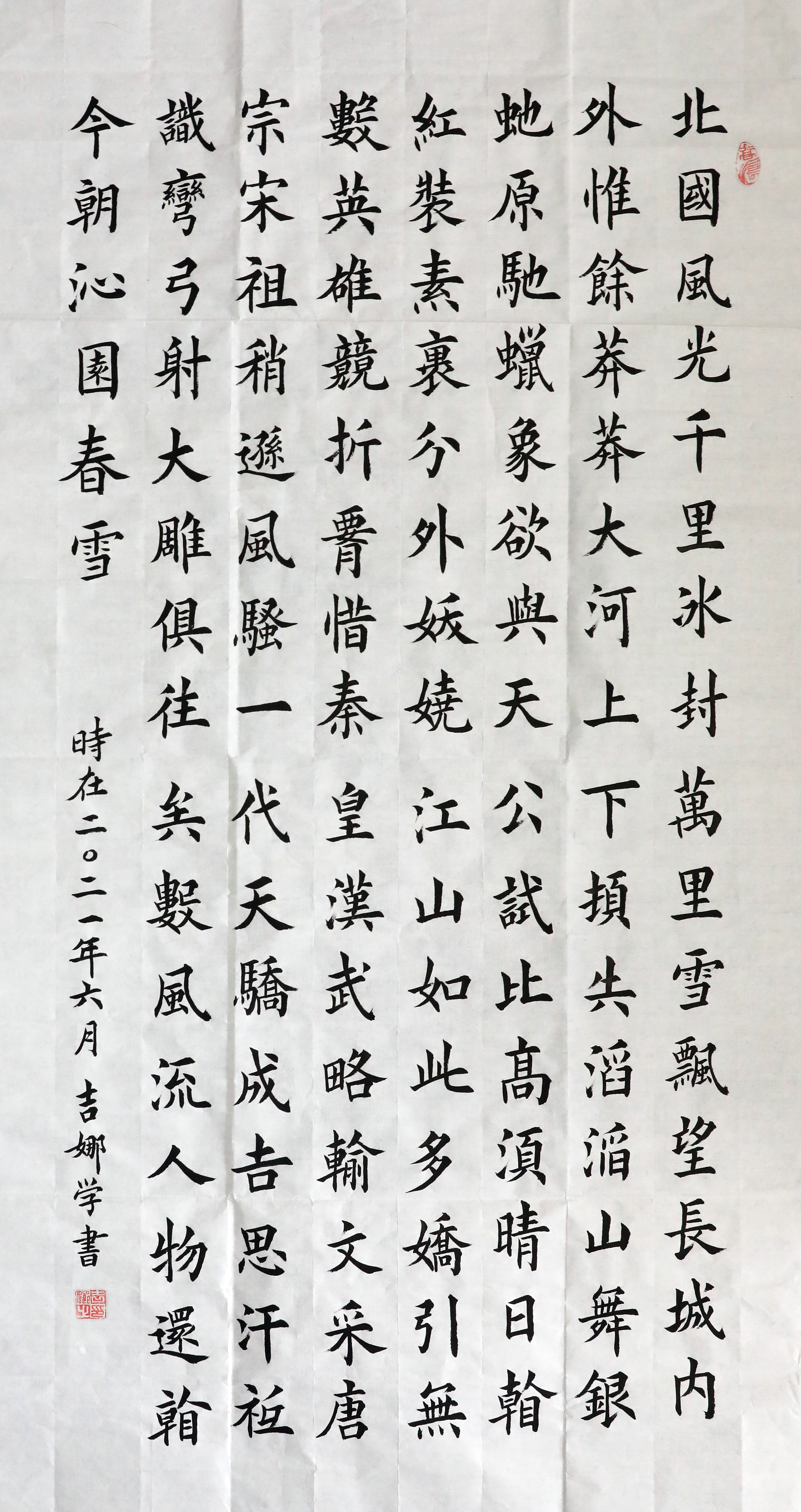 ��Դ�zӋ(j��)������-����-�߈@����ѩ