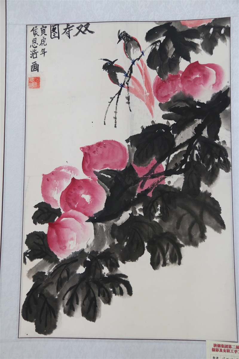 �����p�ۈD-��˼��