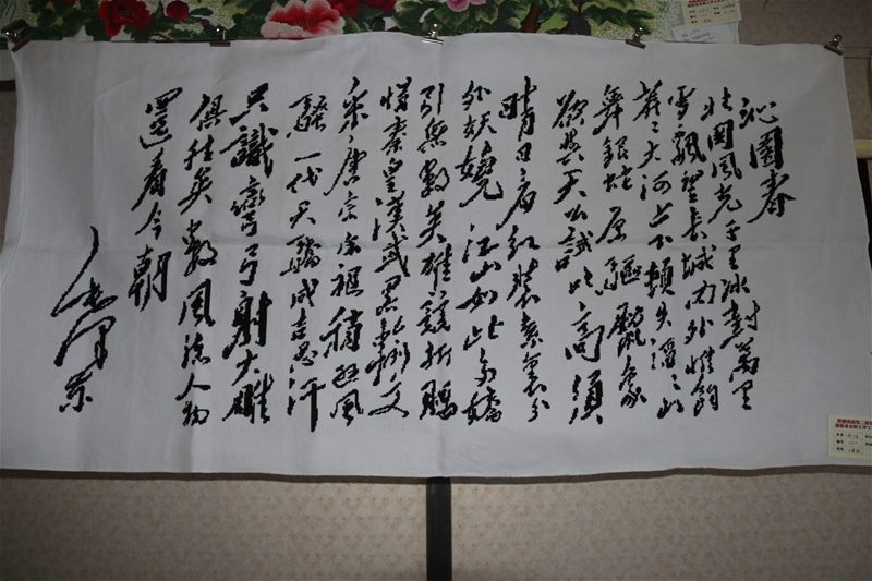 ë�ɖ|Ԋ�~���߈@��ѩ��-�ܝ�