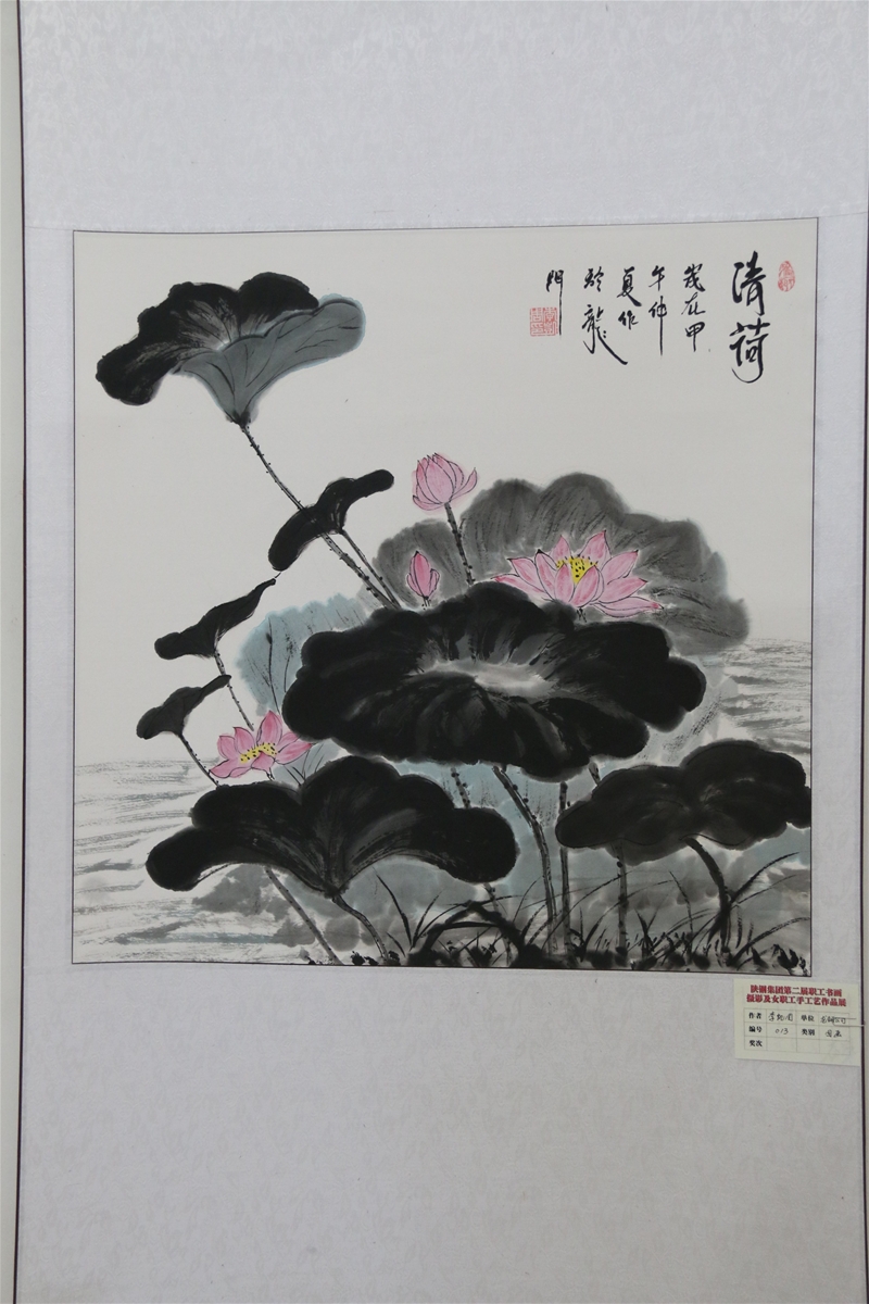 ˮī��(hu��)���-��P��