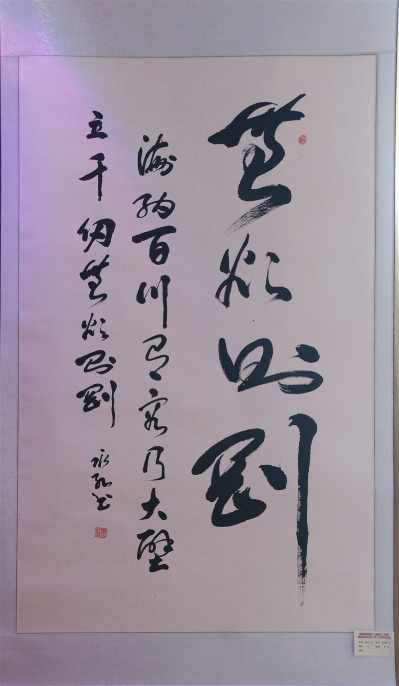 �o���t��-�R���t