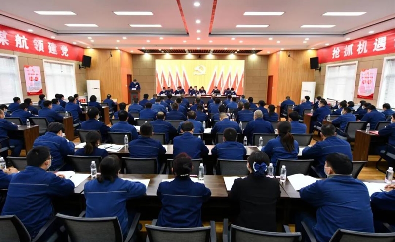 2022��1��20�՟���ף�R �Ї�(gu��)���a(ch��n)�h������T��F����؟(z��)�ι�˾ �ڶ��δ������(hu��)¡�����_