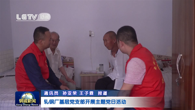 ܈䓏S�����h֧���_չ���}�h�ջ��(d��ng)