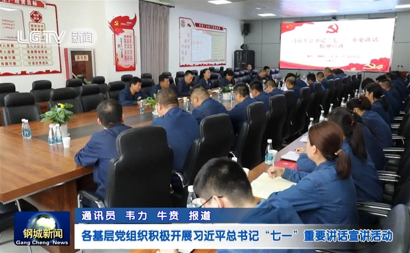 ��˾�F(tu��n)ί�W(xu��)��(x��)؞����(x��)��ƽ����ӛ����һ����Ҫ