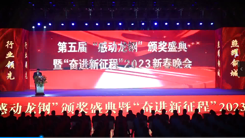 ��˾����á��Є�(d��ng)��䓡��C��(ji��ng)ʢ���ߡ��^�M(j��n)�����̡�2023�´����(hu��)��(ji��)Ŀ���