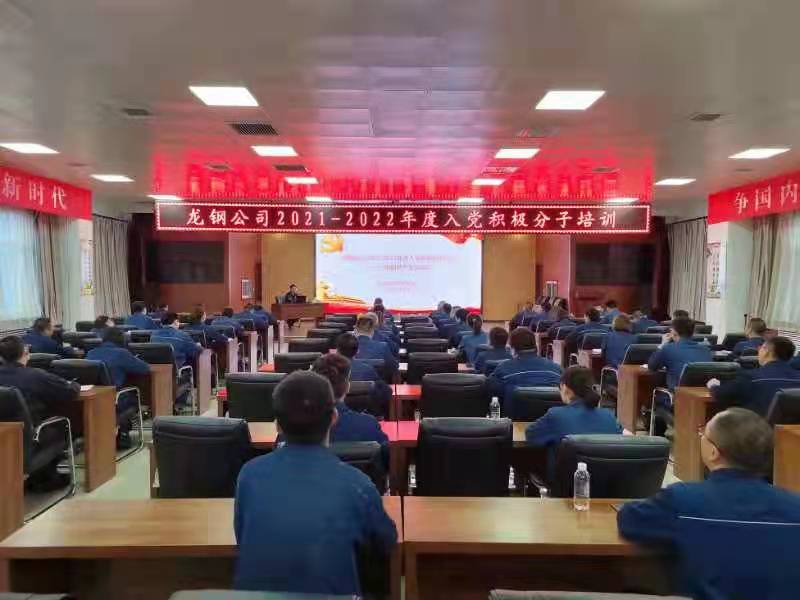 9��23�����hȺ���������L���鹫˾2021-2022������h�e�O�����v��һ�����ӵ��h�n