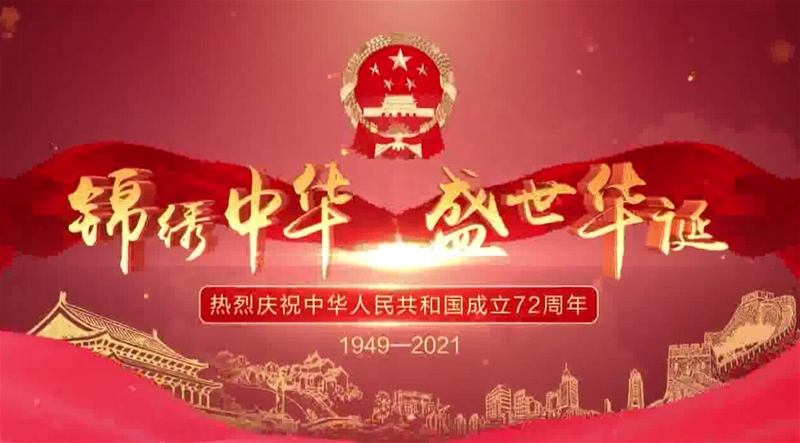 2021����䓹�˾��(gu��)�cף����ҕ�l